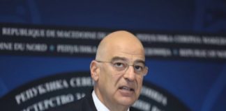 Unapredjuje se status trgovinskog predstavništva Kosova u Atini