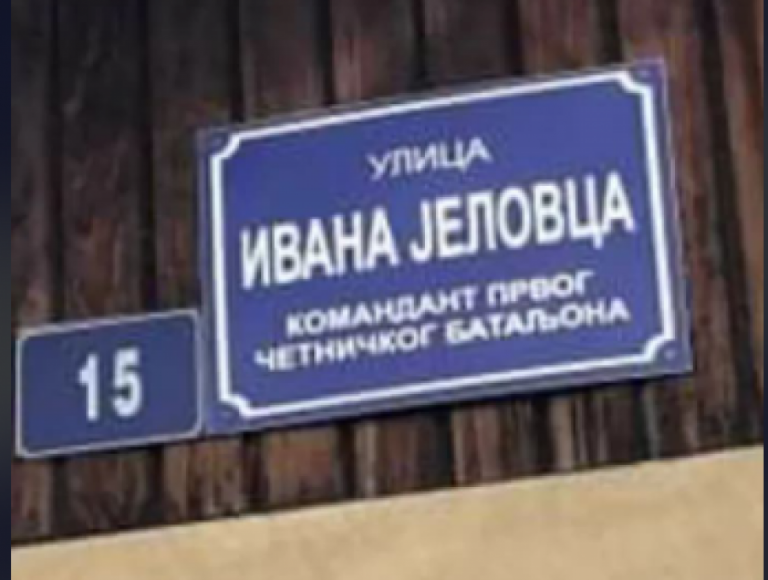 Crna Gora: Umjesto Treće sandžačke brigade, osvanula tabla s imenom četničkog komandanta
