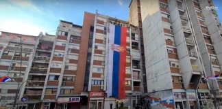 AP: Dan srpskog jedinstva izaziva zabrinutost na Balkanu