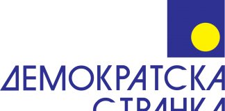 DS podnela krivičnu prijavu protiv NN lica zbog sumnje da je aktiviralo zvučni top