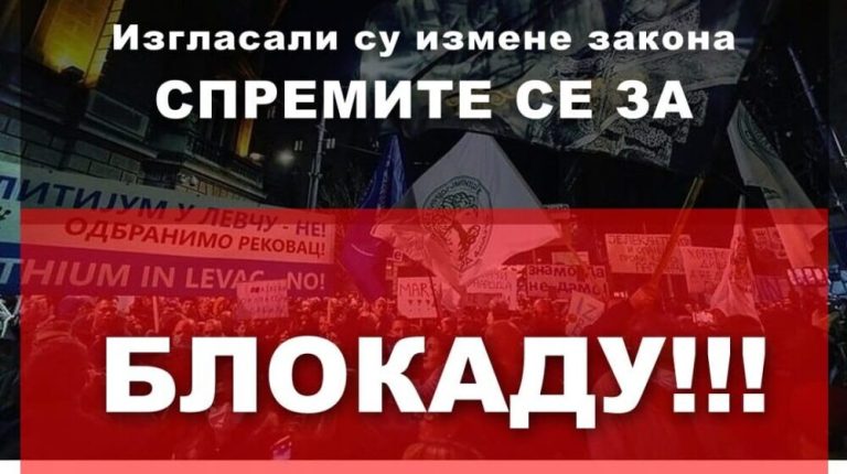 Savez ekoloških organizacija Srbije: Blokada saobraćaja sutra od 14 časova