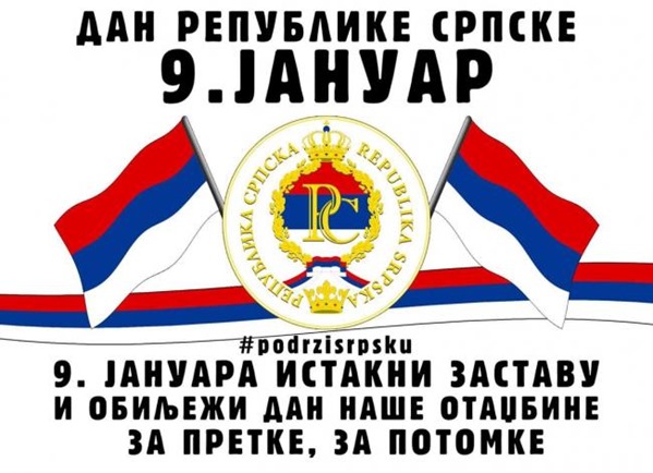 Svečani defile povodom Dana Republike Srpske