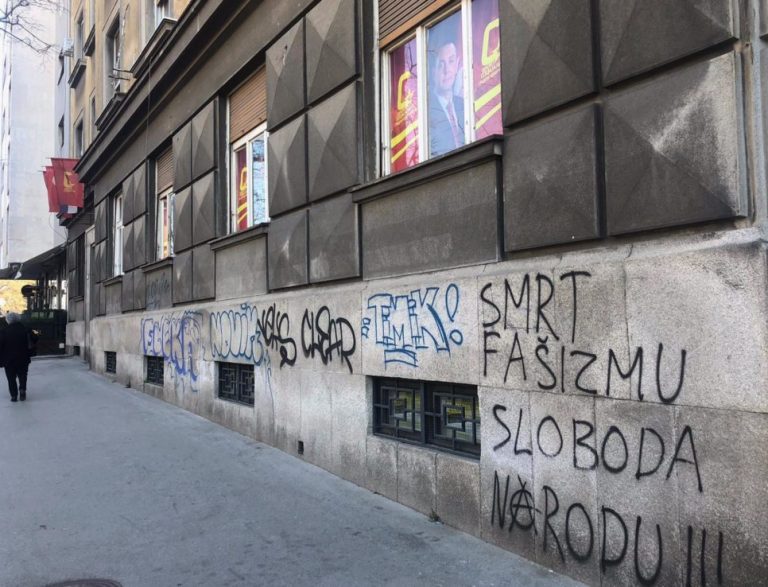 Skriveni troškovi Vulinove stranke: Fantomske prostorije Pokreta socijalista