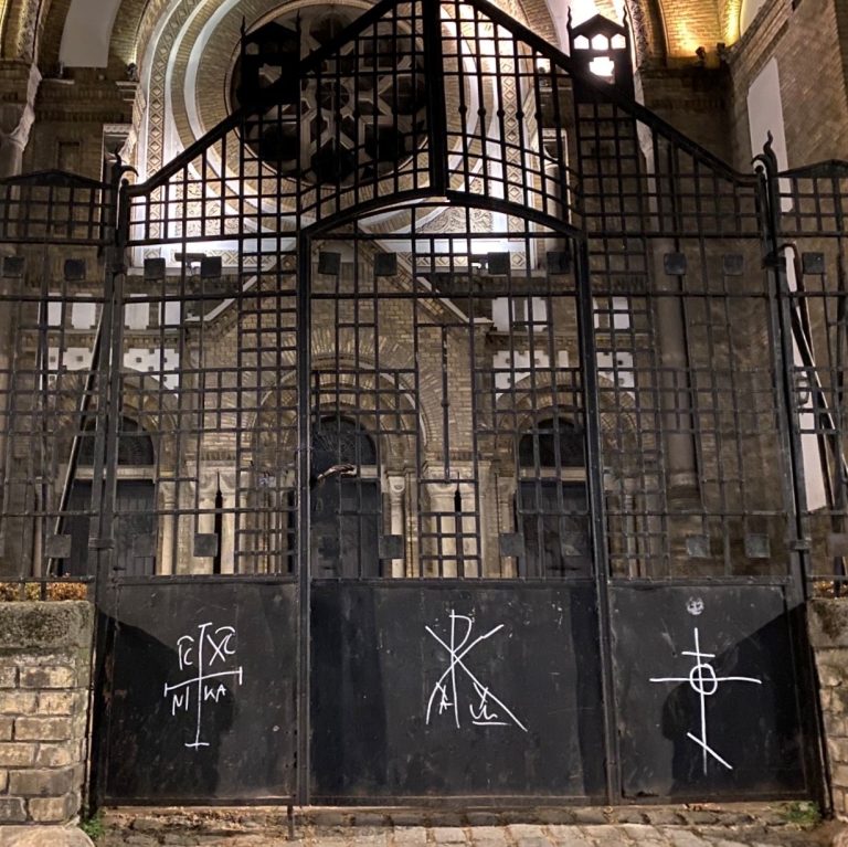 Nacistički simboli na kapiji novosadske Sinagoge