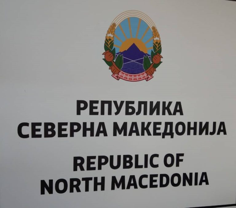 Severna Makedonija proglasila pet ruskih diplomata nepoželjnim osobama