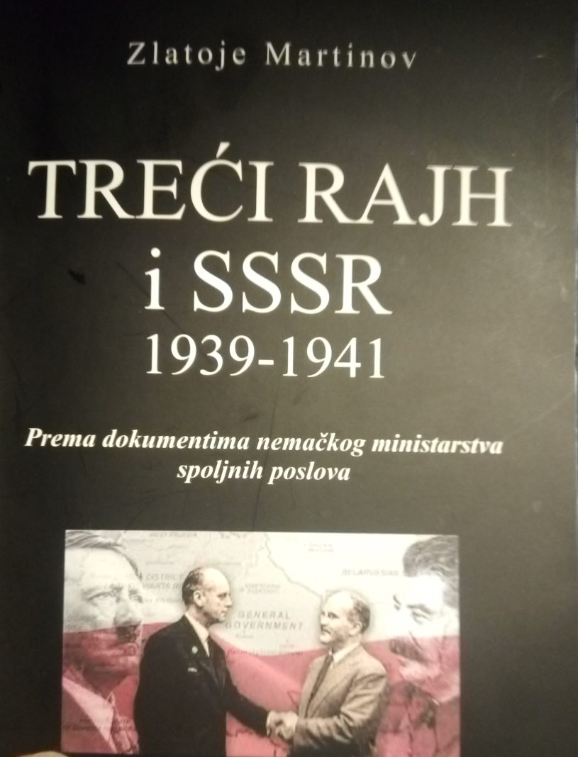 Nacionalni i internacionalni socijalizam