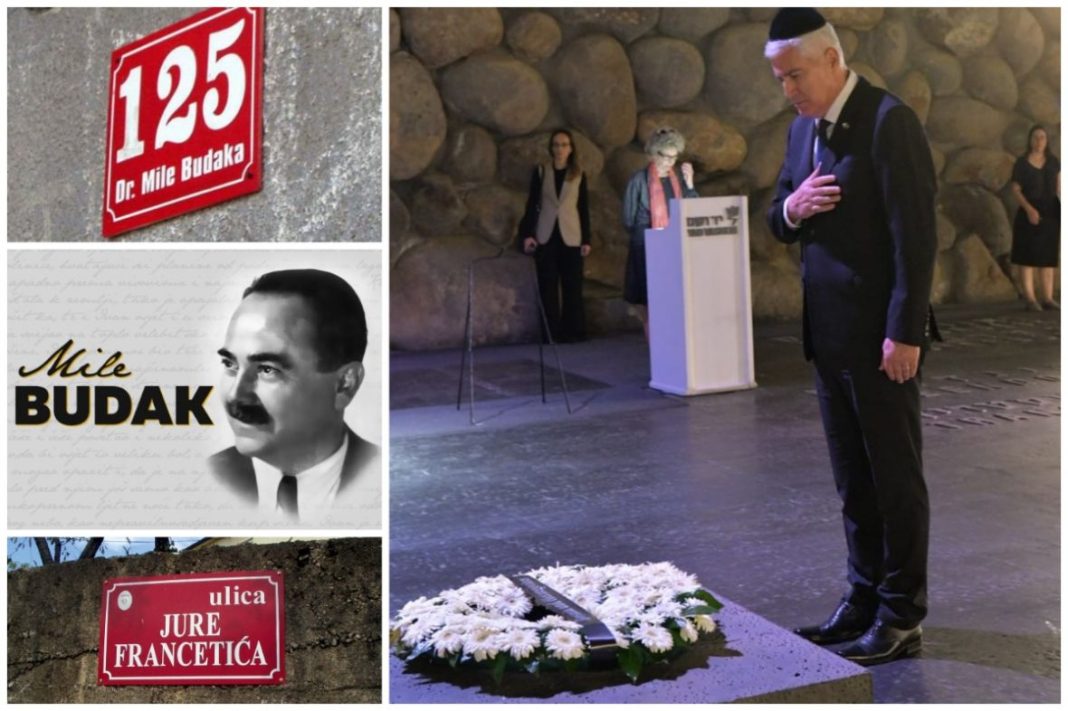 Naš jad/Aleja licemjerja i beščašća: Čuvar ustaških ulica pred žrtvama u Yad Vashemu