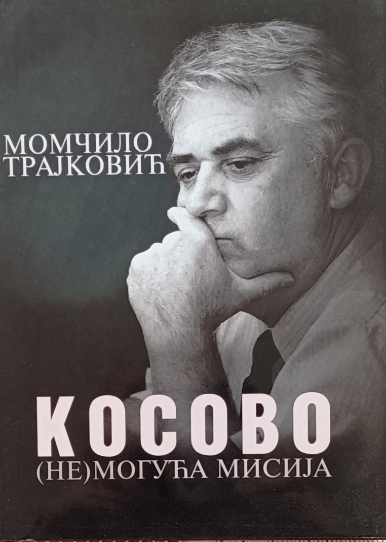 Trajković: Srpska lista izgubila podršku naroda