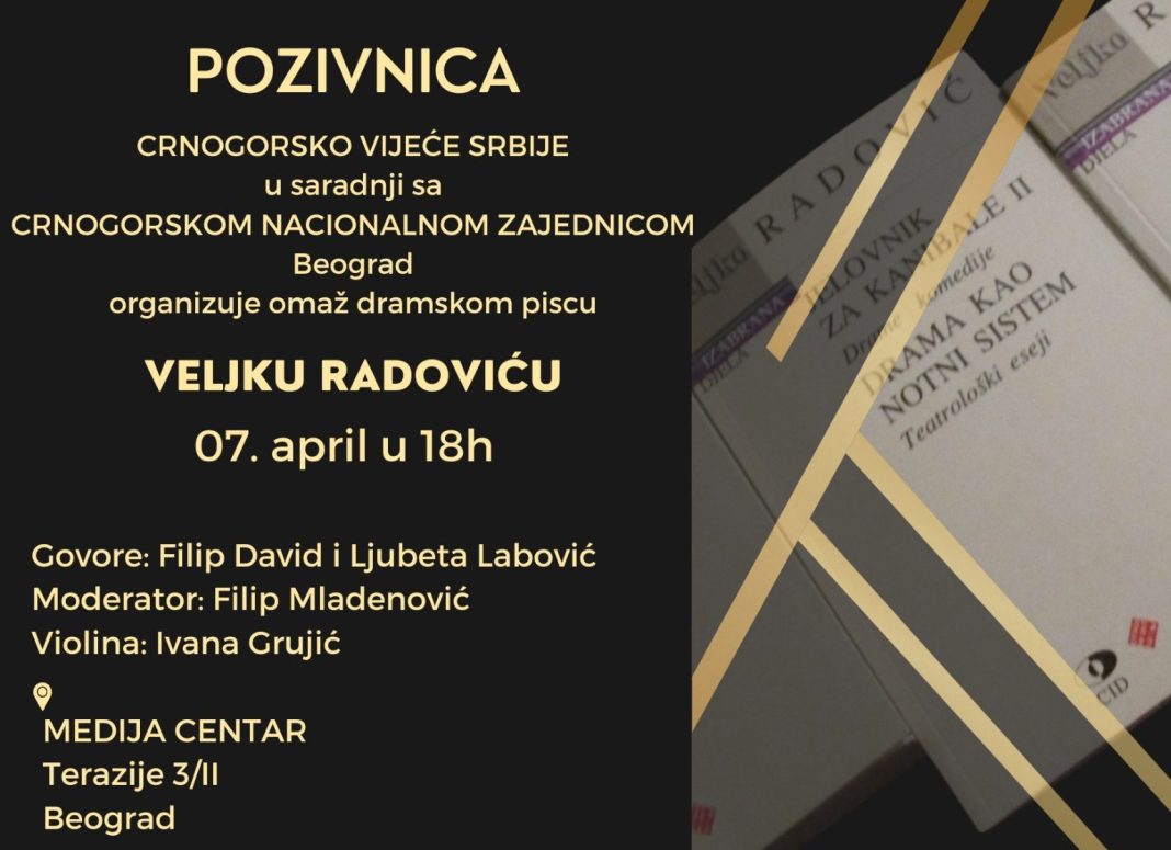 Omaž Veljku Radoviću