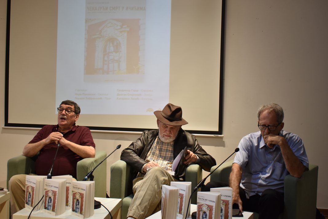 Naum Panovski o jednoj istarskoj vili, jednoj zemlji i umrlim drugarstvima