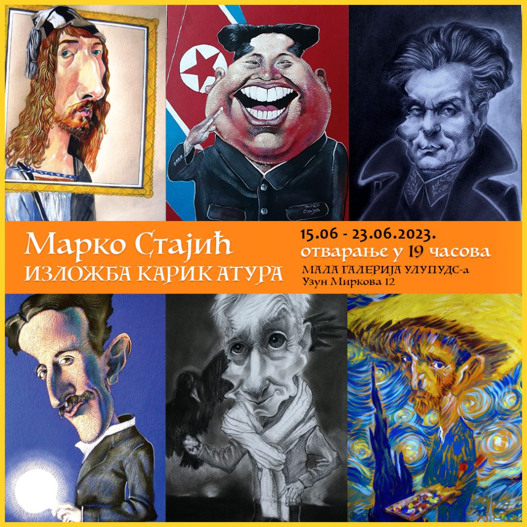 Karikature Marka Stajića u Maloj galeriji Ulupuds
