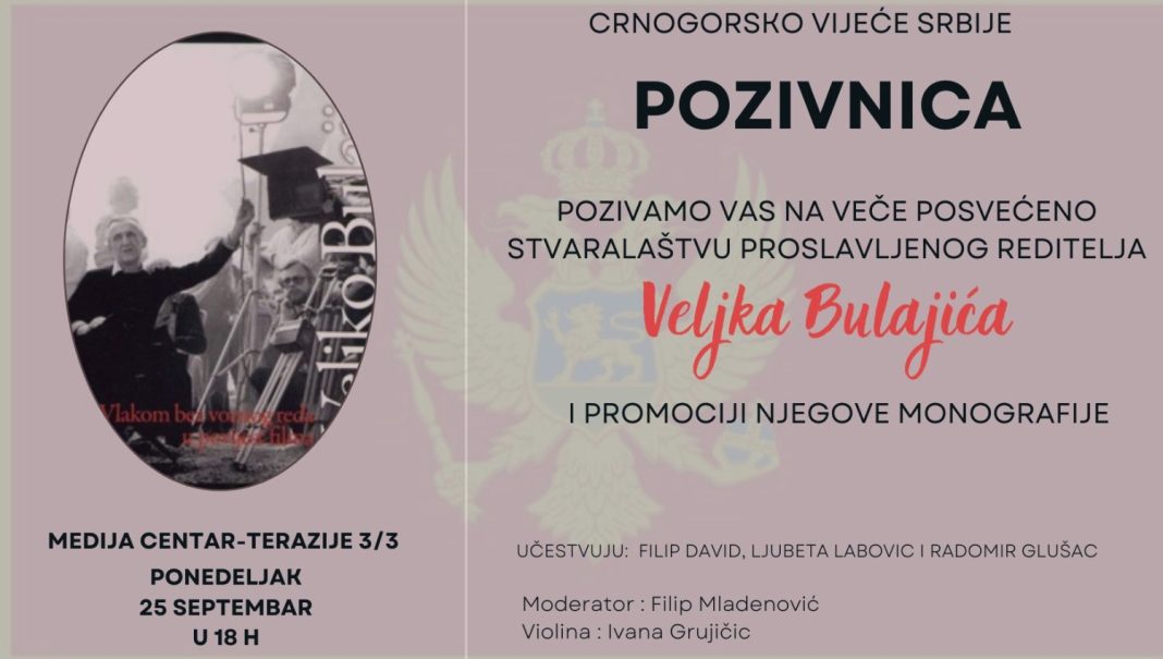 Veče posvećeno stvaralaštvu Veljka Bulajića