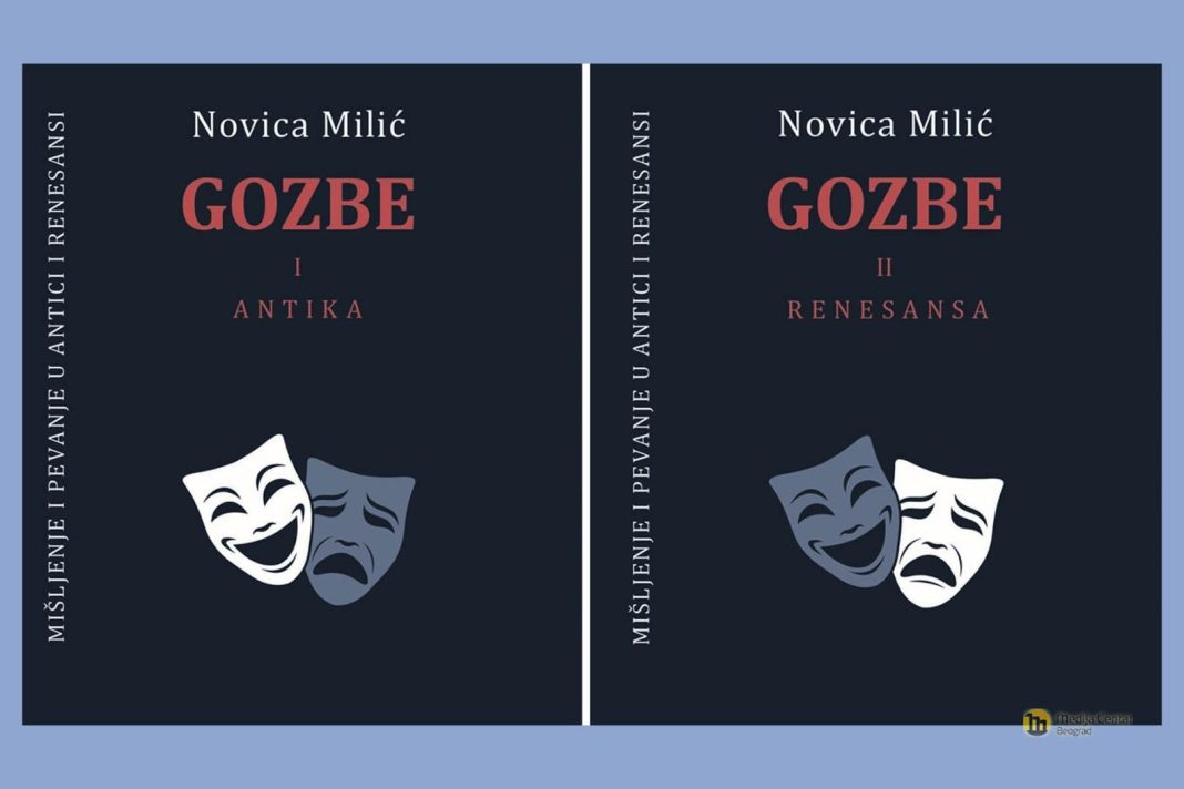 Medija centar: Gozbe Novice Milića