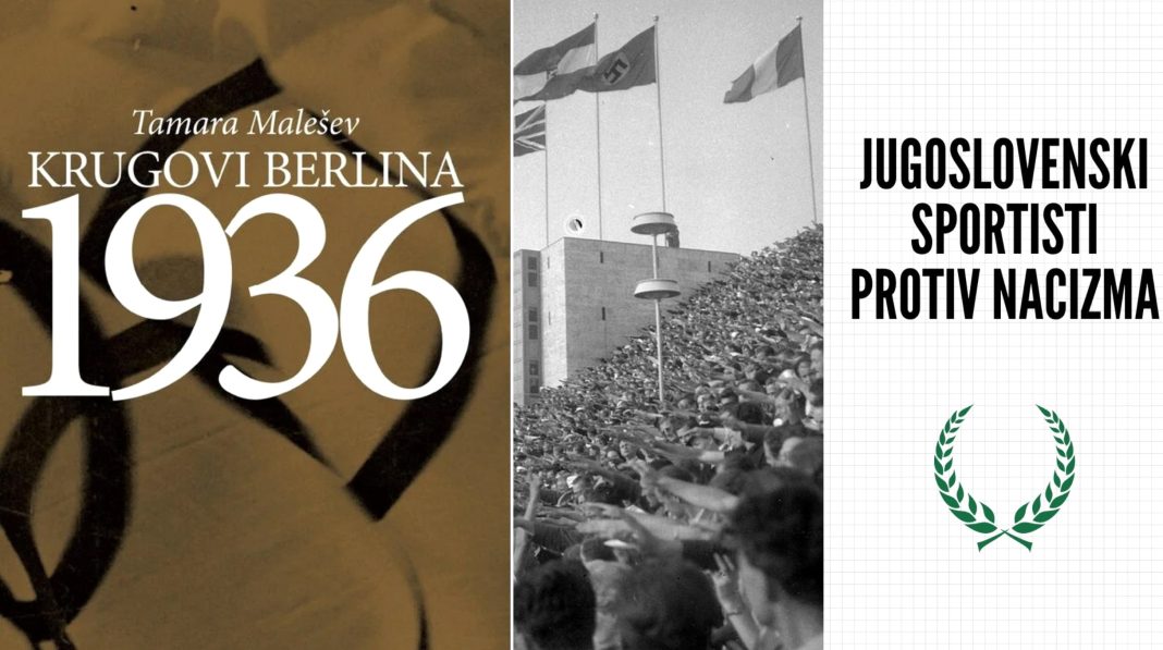 Tamara Malešev: „Krugovi Berlina 1936“