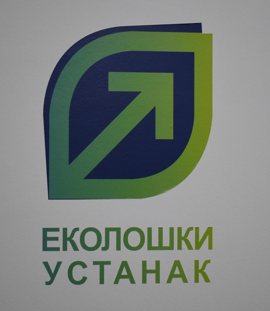 Ekološki ustanak pozvao SANU da stane u odbranu Beograda i njegovih spomenika kulture