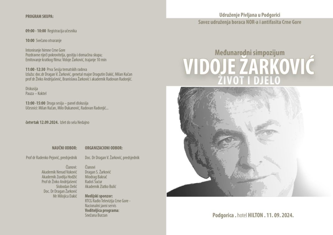 Međunarodni simpozijum „Vidoje Žarković, život i djelo“