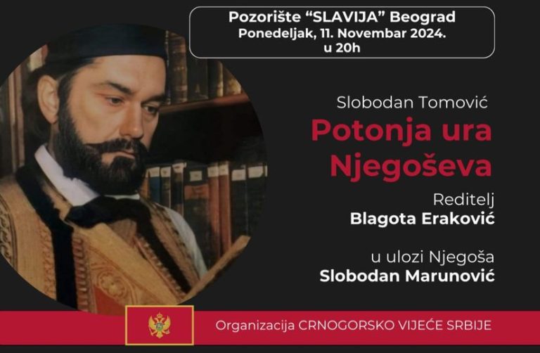 Potonja ura Njegoševa sutra u pozorištu “Slavija”