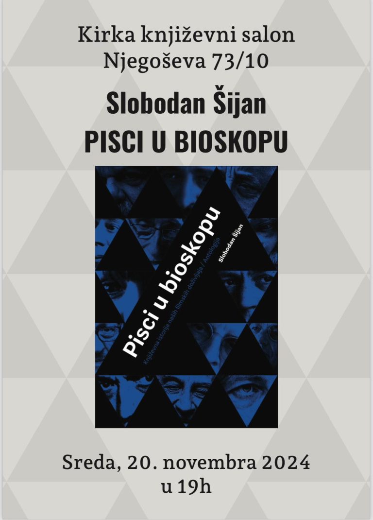 Slobodan Šijan: Pisci u bioskopu