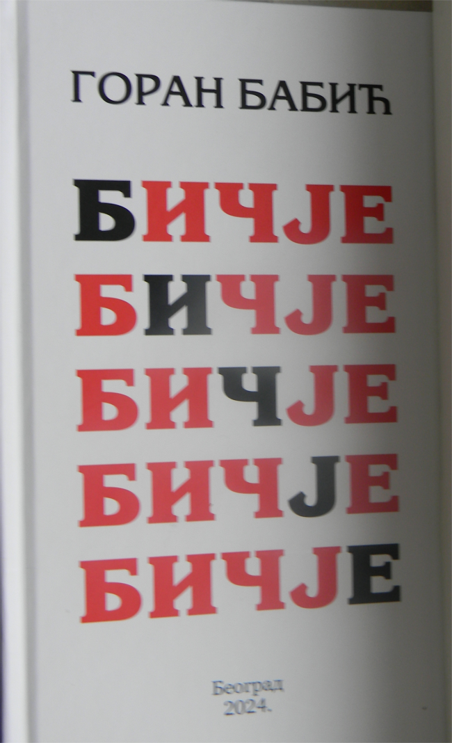 Hadžić. Goran Babić piše nadahnuto, njegove pesme mogu se opipati