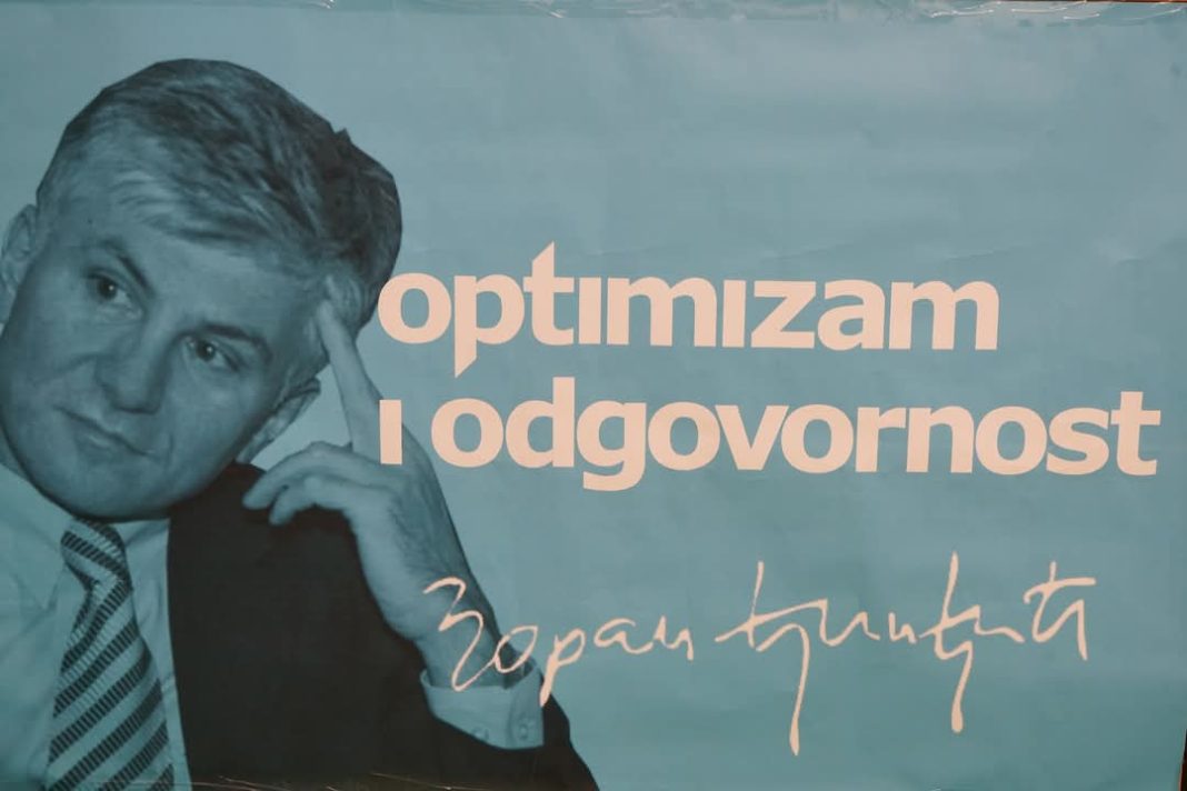 SEĆANJE Novi optimizam će sutra posetiti Đinđićev grob