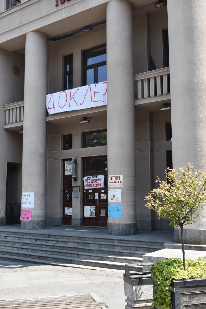 Studenti Pravnog u blokadi protiv održavanja ispita