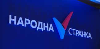 NS predala 32.000 potpisa za smenu Zagorke Dolovac